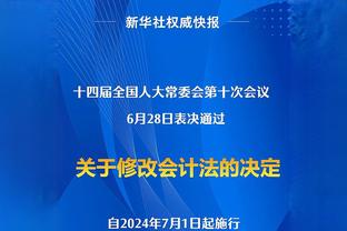 大喜日子你不高兴吗？普尔意兴阑珊12中5拿到11分4助5失误